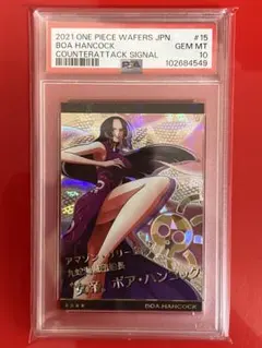 2026年最新】ワンピース ハンコック ウエハースの人気アイテム - メルカリ