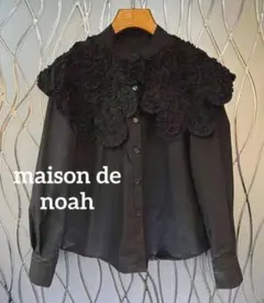 2026年最新】machatt オールインワンの人気アイテム - メルカリ