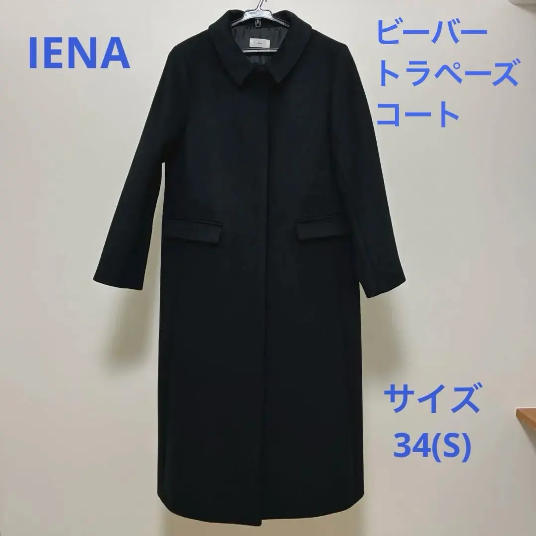 2026年最新】ビーバートラペーズコートの人気アイテム - メルカリ