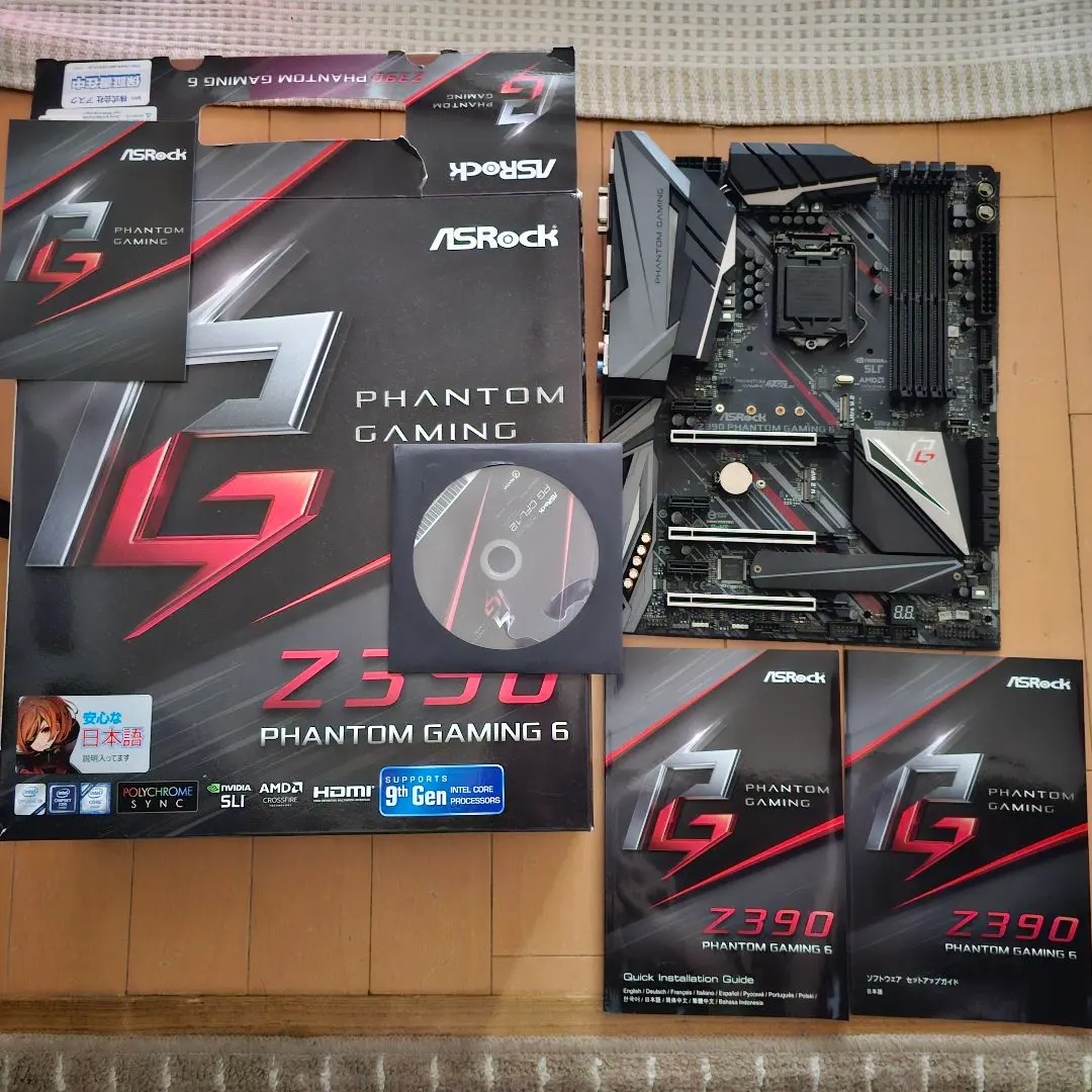 2026年最新】Asus rog maximus z790 apexの人気アイテム - メルカリ