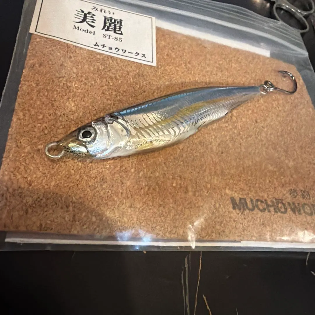 2026年最新】ムチョウワークスの人気アイテム - メルカリ