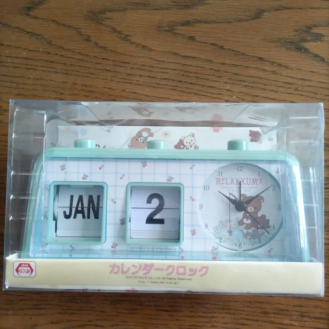 2026年最新】リラックマぱたぱたクロックの人気アイテム - メルカリ