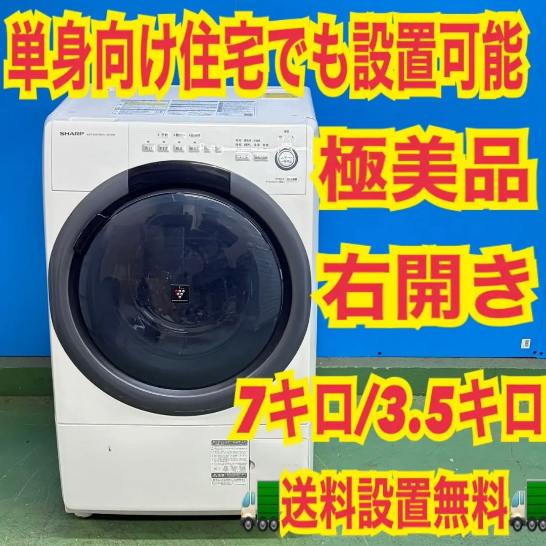 2026年最新】es-s7dの人気アイテム - メルカリ