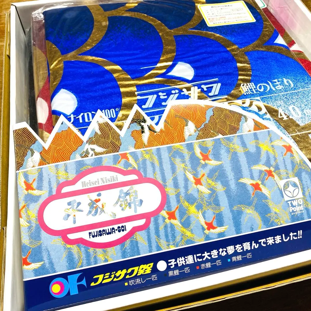 2026年最新】フジサワ 鯉のぼりの人気アイテム - メルカリ