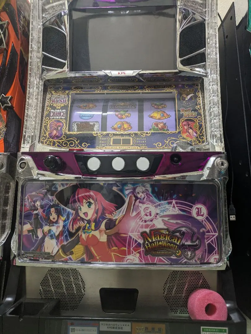 2026年最新】マジカルハロウィン 実機の人気アイテム - メルカリ