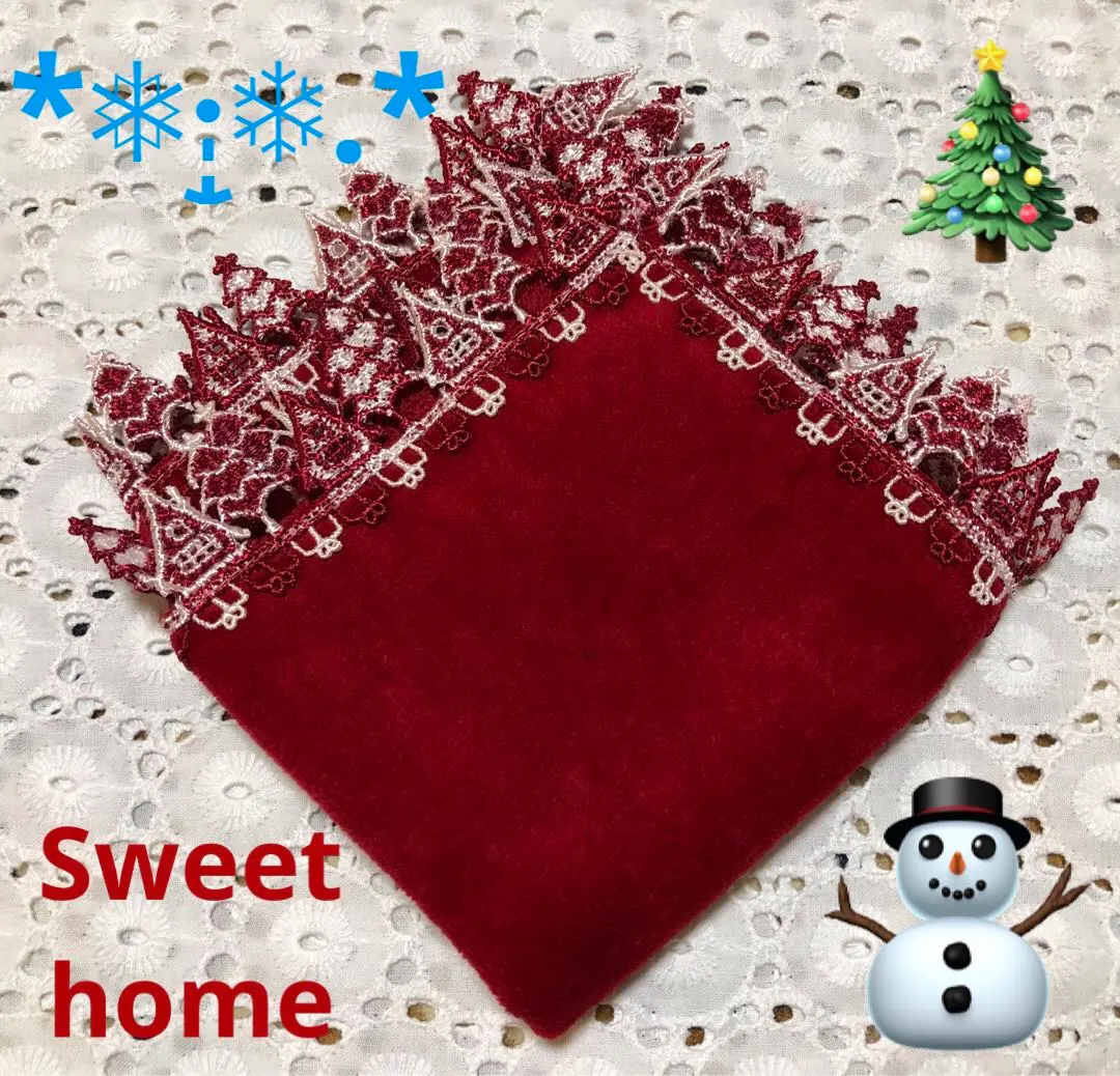 2026年最新】スイートホーム 近沢の人気アイテム - メルカリ