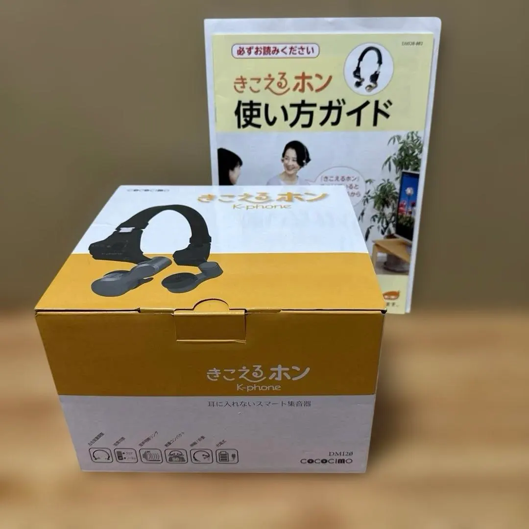 2026年最新】きこえるホンの人気アイテム - メルカリ