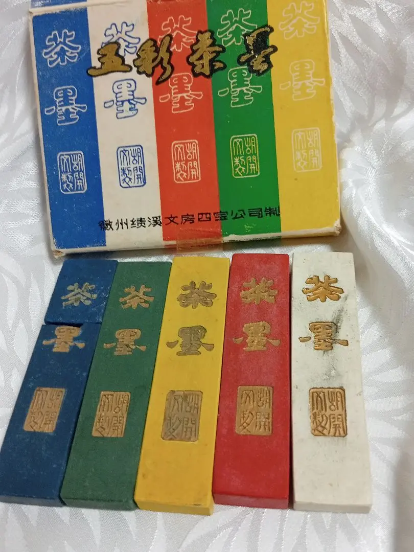 2026年最新】大清乾隆 墨の人気アイテム - メルカリ