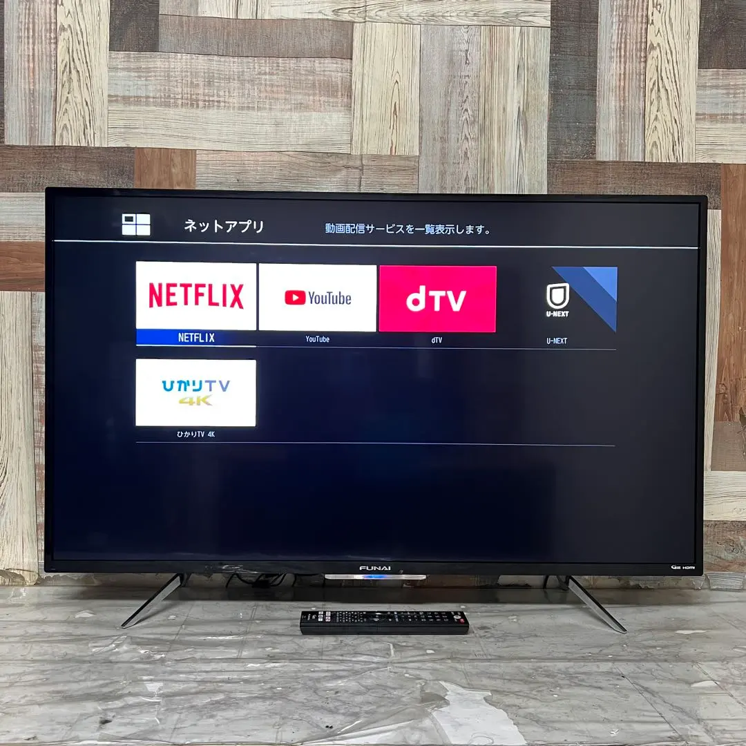 2026年最新】4kテレビ funai 43型の人気アイテム - メルカリ
