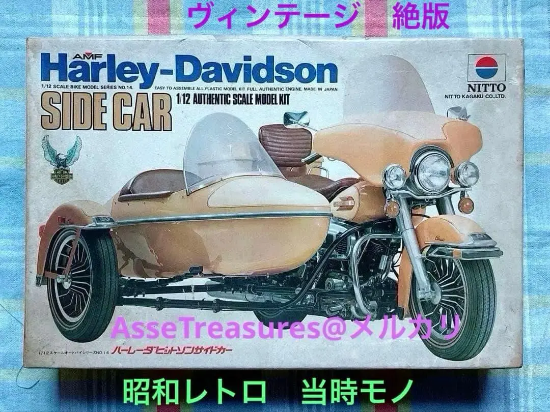 2026年最新】サイドカー ハーレーの人気アイテム - メルカリ