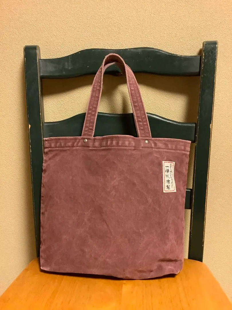 2026年最新】旧一澤帆布の人気アイテム - メルカリ