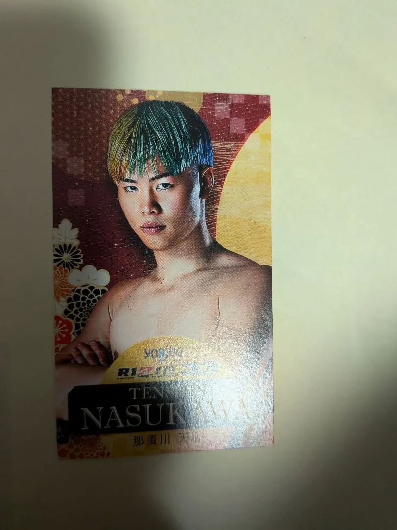 2026年最新】那須川天心 サインの人気アイテム - メルカリ