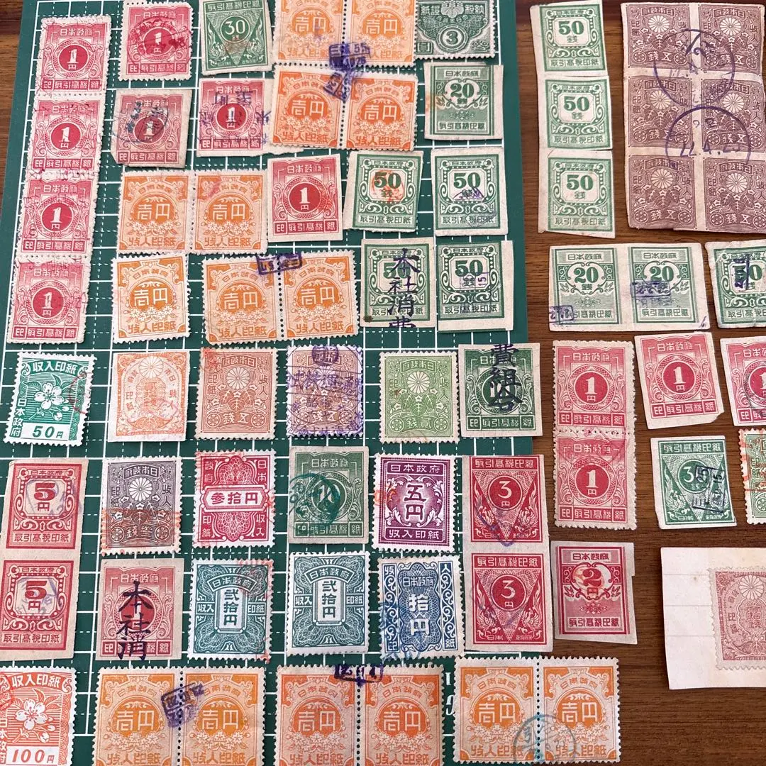2026年最新】収入印紙 使用済みの人気アイテム - メルカリ