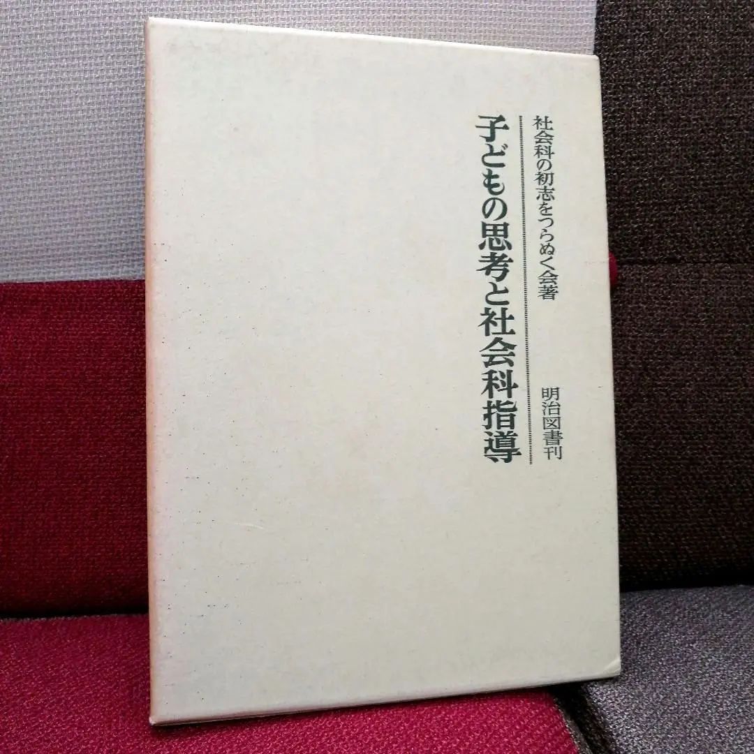 2026年最新】長岡文雄の人気アイテム - メルカリ