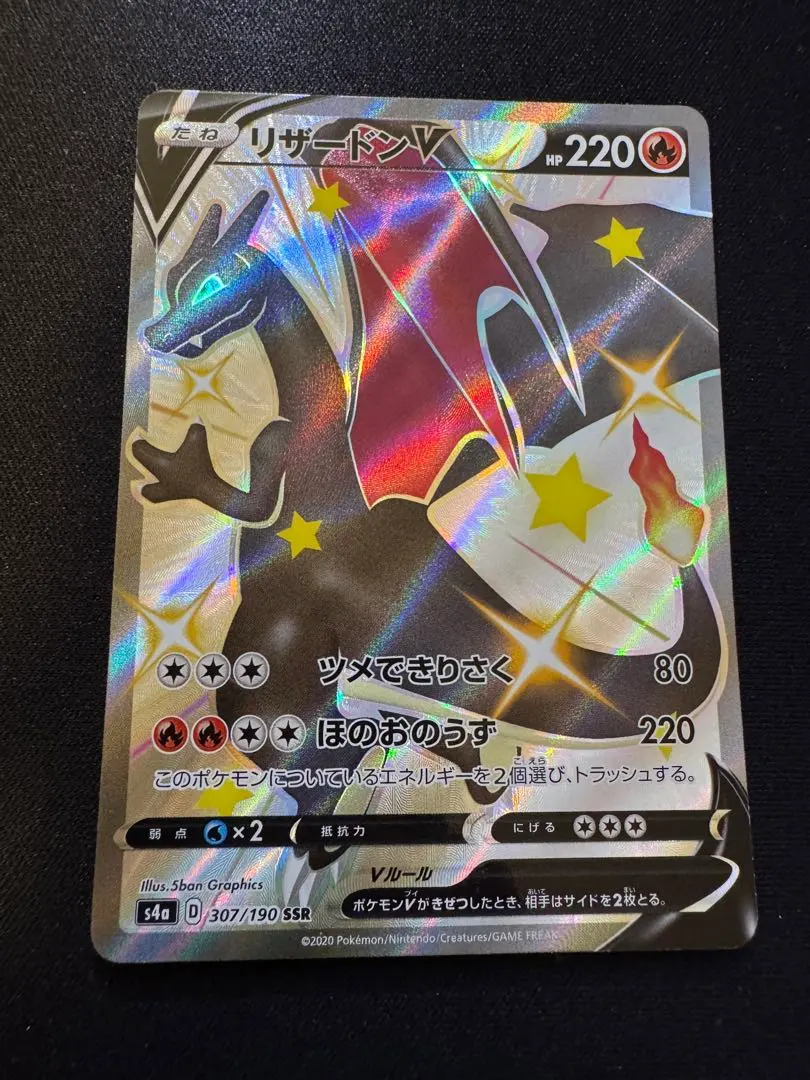 m16027854816_1.jpg?1770815397