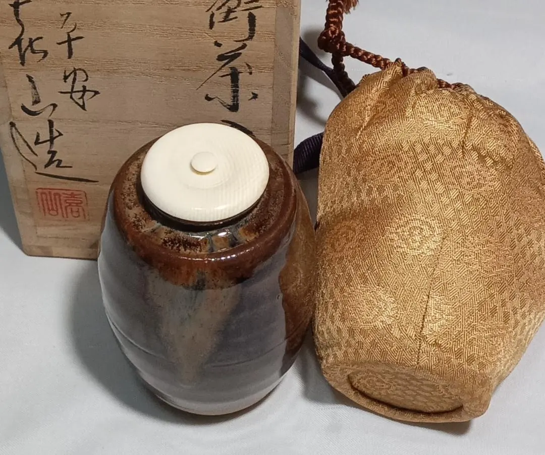 2026年最新】茶入 喜山の人気アイテム - メルカリ