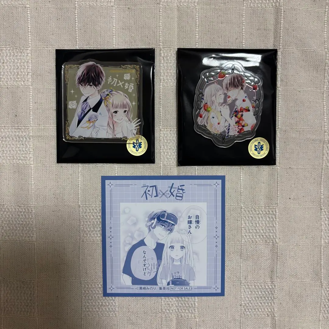 2026年最新】初×婚 アクリルキーホルダーの人気アイテム - メルカリ