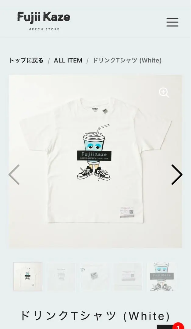 2026年最新】藤井風USツアーの人気アイテム - メルカリ