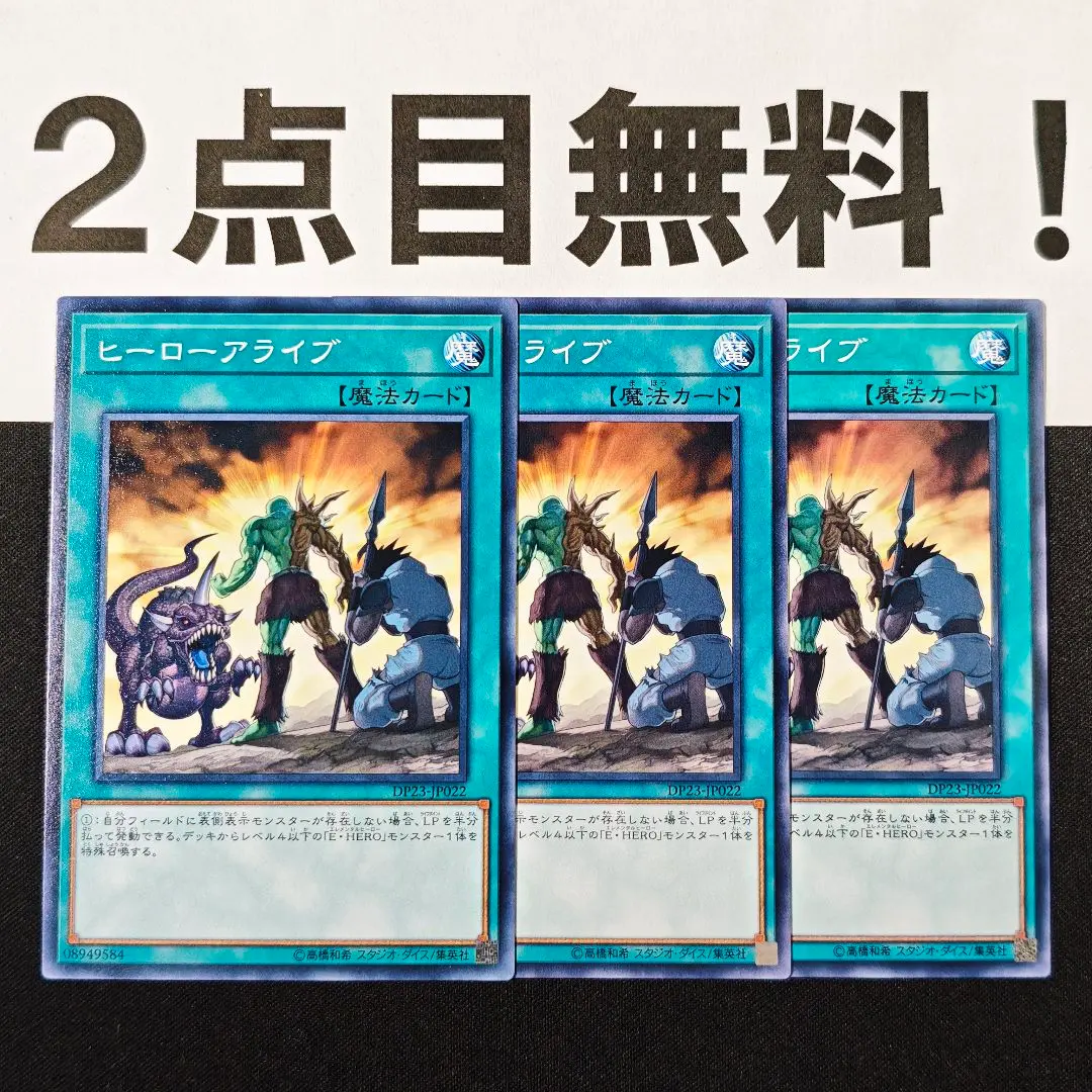 2026年最新】遊戯王 ヒーローアライブ 25thの人気アイテム - メルカリ