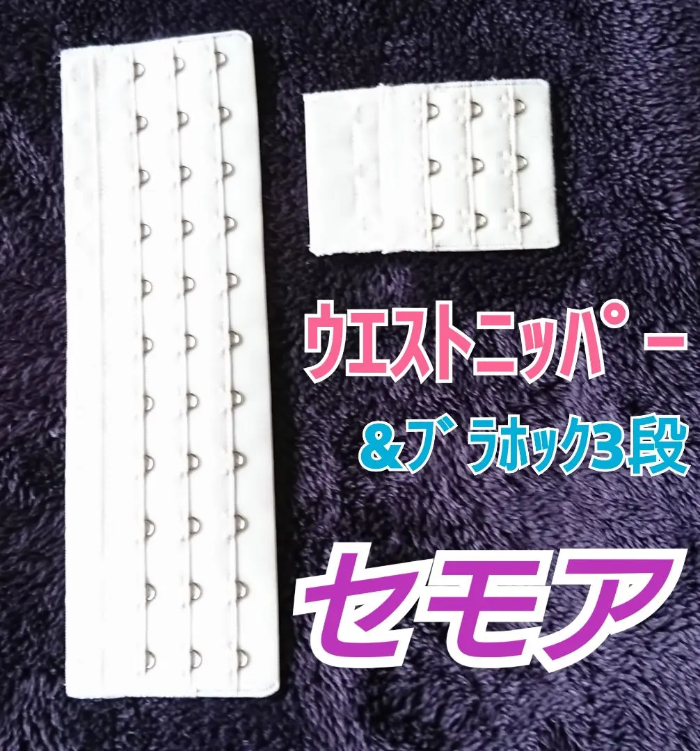 2026年最新】セモア拡張パーツの人気アイテム - メルカリ