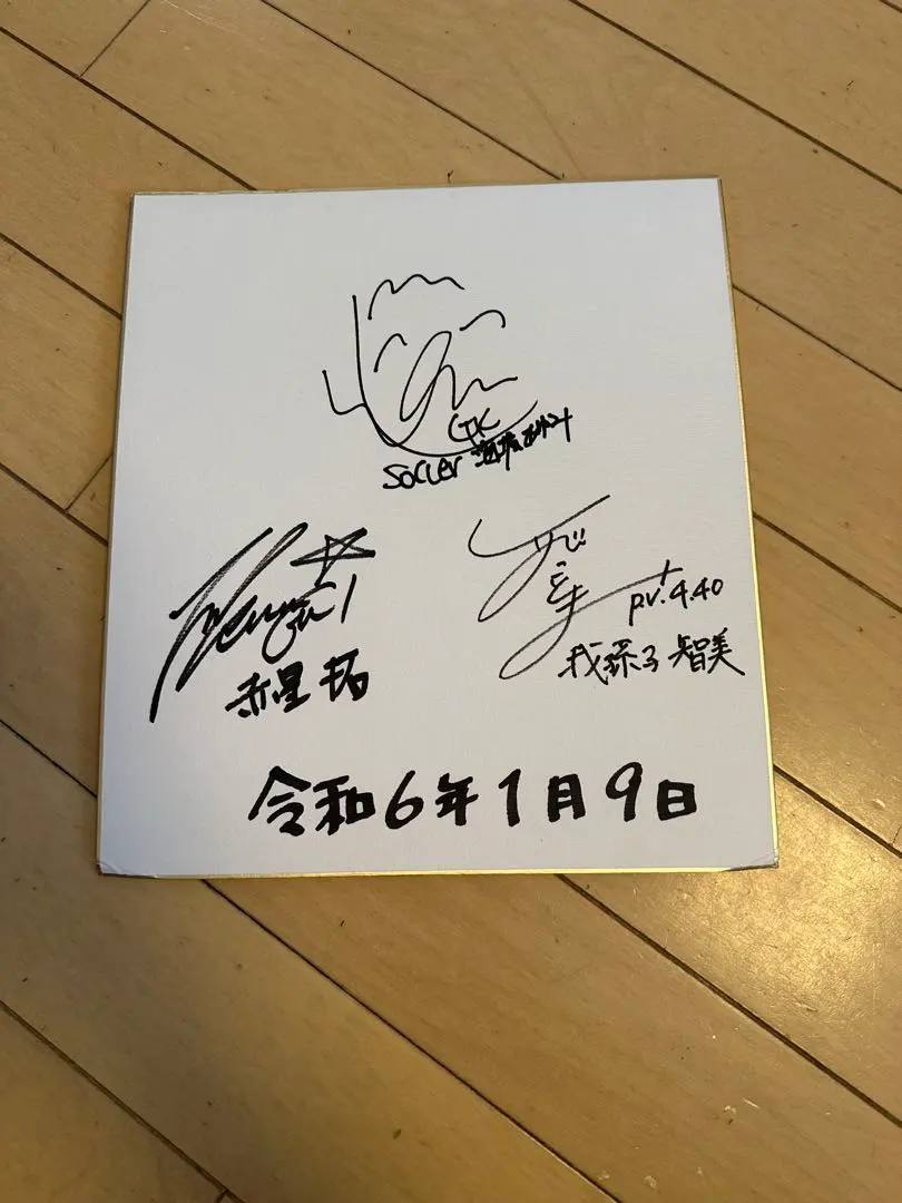 2026年最新】本宮ひろ志 サインの人気アイテム - メルカリ