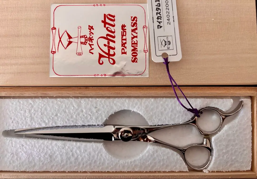 2026年最新】ハイネッタ シザー 7の人気アイテム - メルカリ