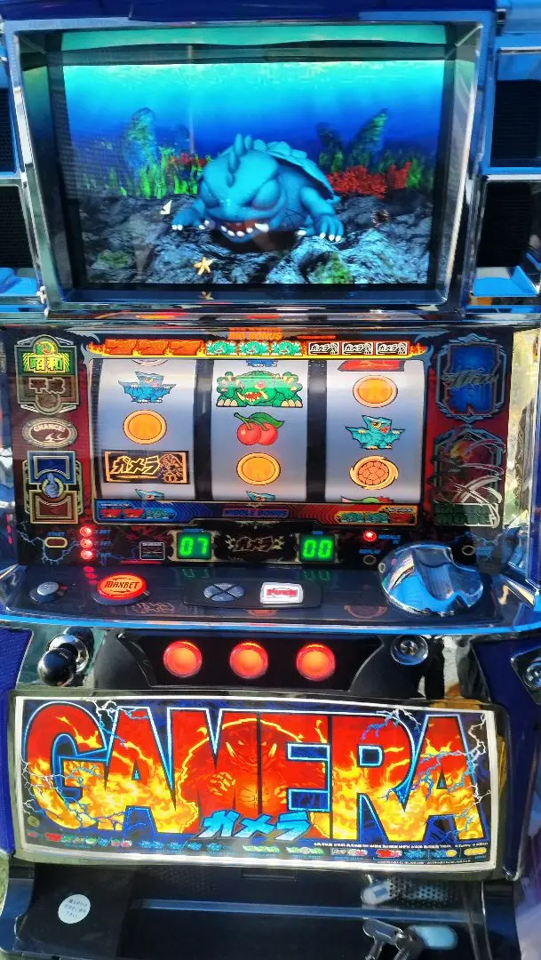 2026年最新】ガメラ2 実機の人気アイテム - メルカリ