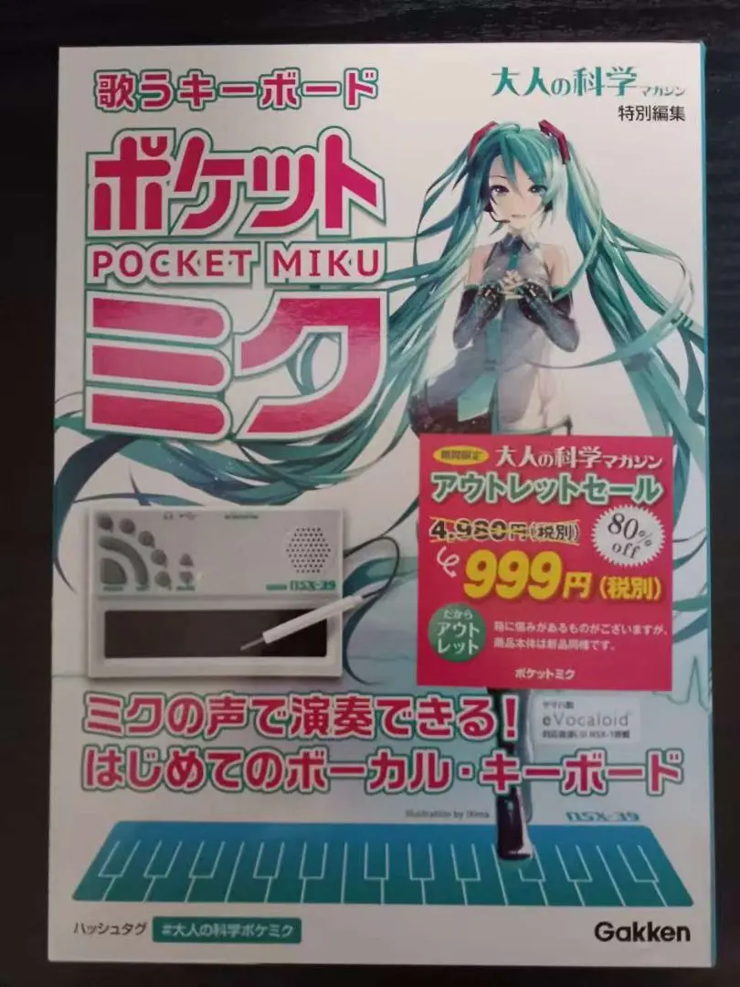 2026年最新】nsx-39の人気アイテム - メルカリ