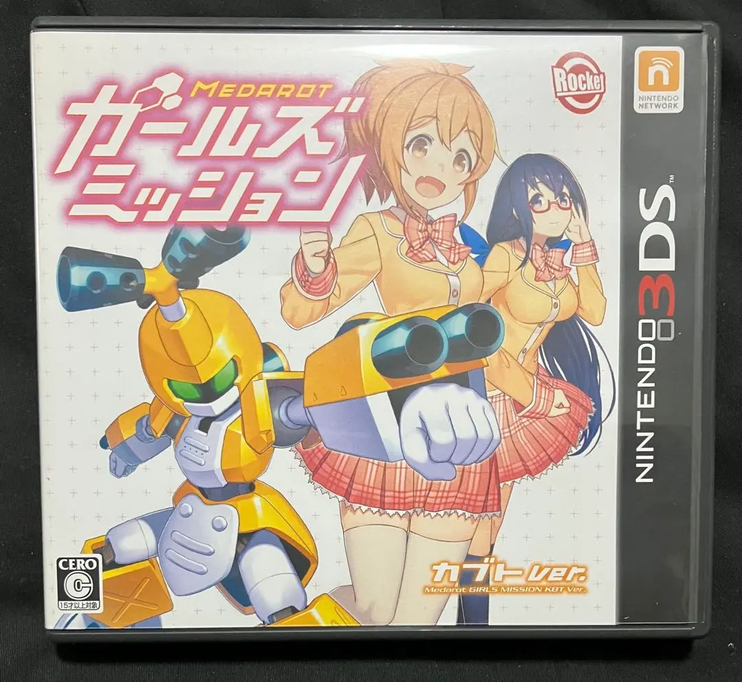 2026年最新】メダロットガールズミッションの人気アイテム - メルカリ