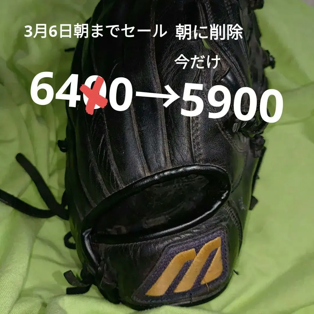 2026年最新】工藤公康 グローブの人気アイテム - メルカリ