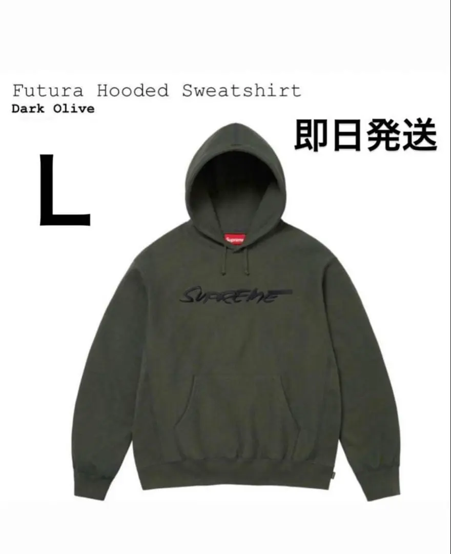 2026年最新】supreme futura hooded sweatshirtの人気アイテム - メルカリ