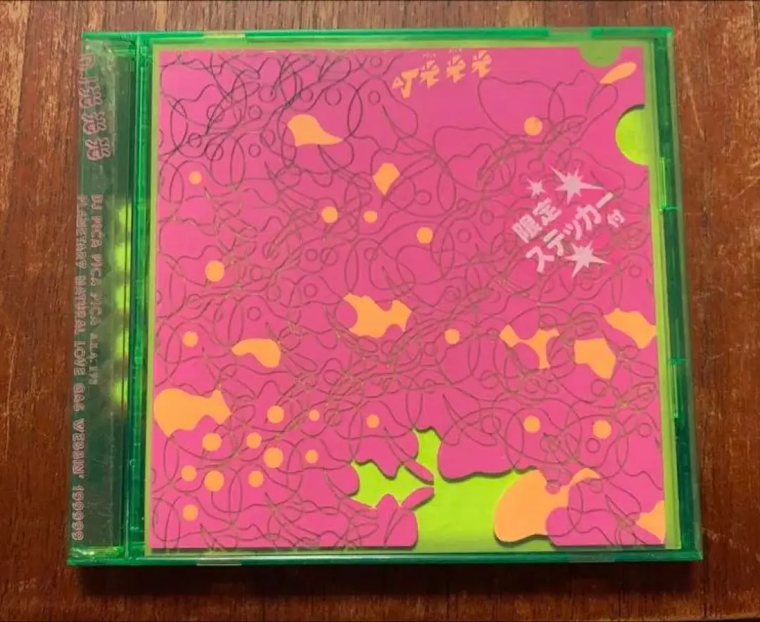 2026年最新】Hanatarashの人気アイテム - メルカリ