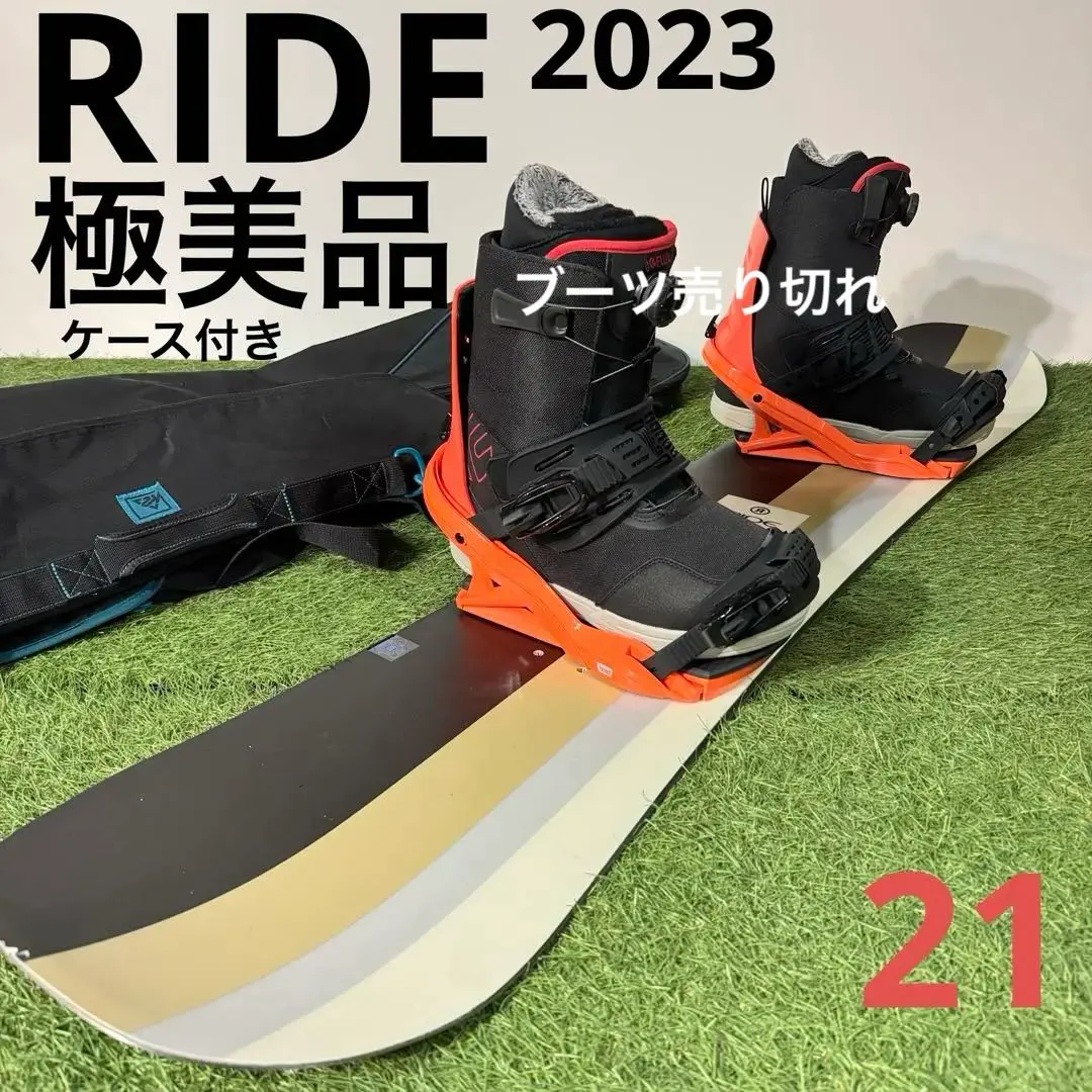 2026年最新】ride agenda 152の人気アイテム - メルカリ