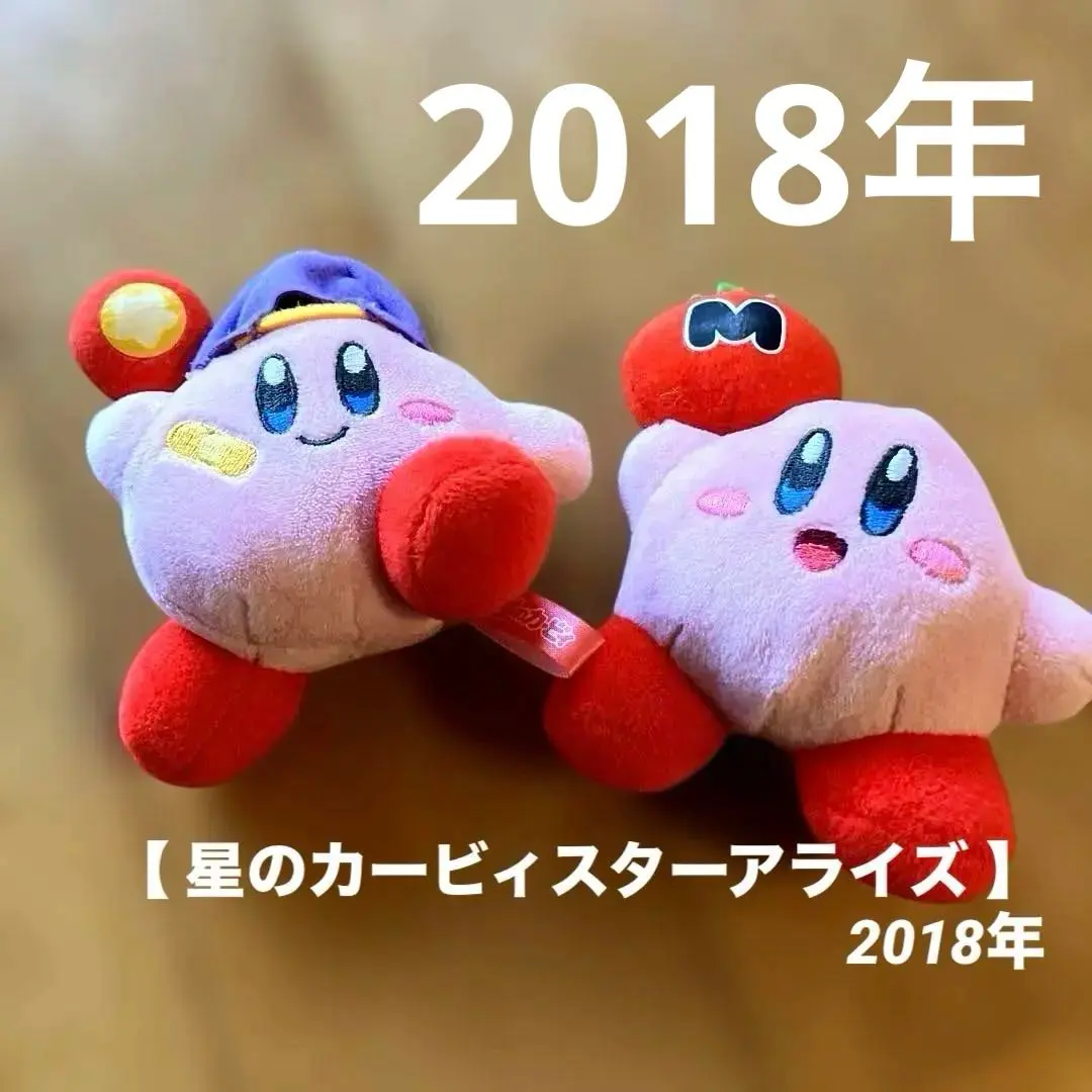 2026年最新】カービー動くぬいぐるみの人気アイテム - メルカリ