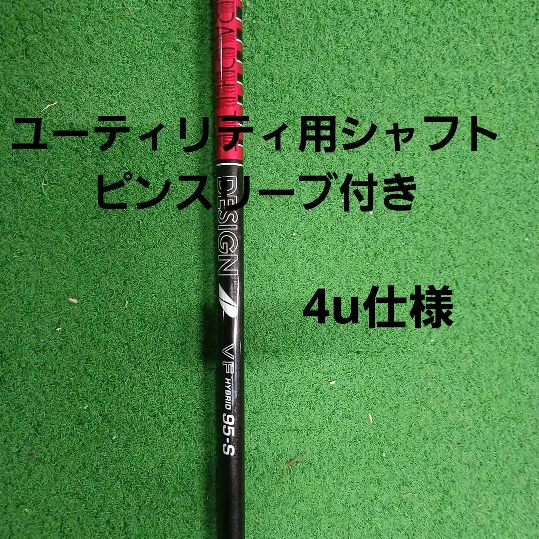 2026年最新】ツアーad vf ハイブリッドの人気アイテム - メルカリ