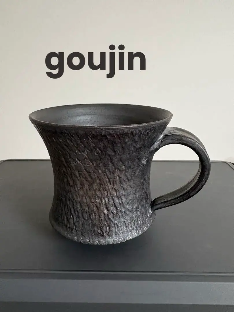 2026年最新】豪人窯の人気アイテム - メルカリ