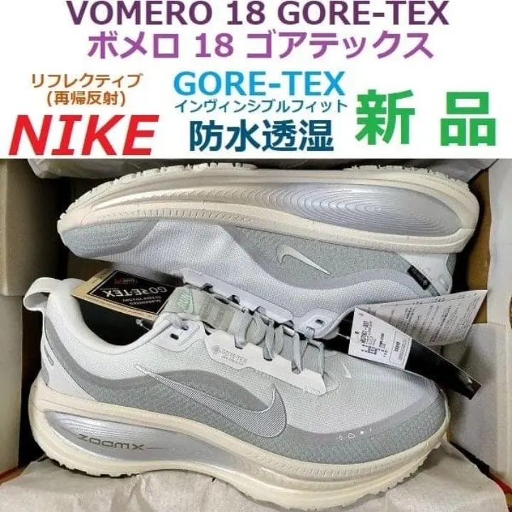 2026年最新】VOMERO18の人気アイテム - メルカリ