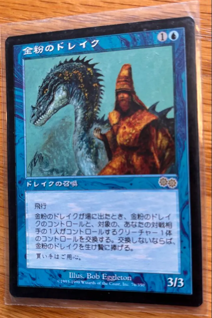 2026年最新】金粉のドレイクの人気アイテム - メルカリ