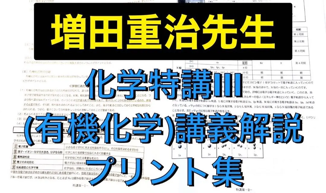 2026年最新】井龍 化学の人気アイテム - メルカリ