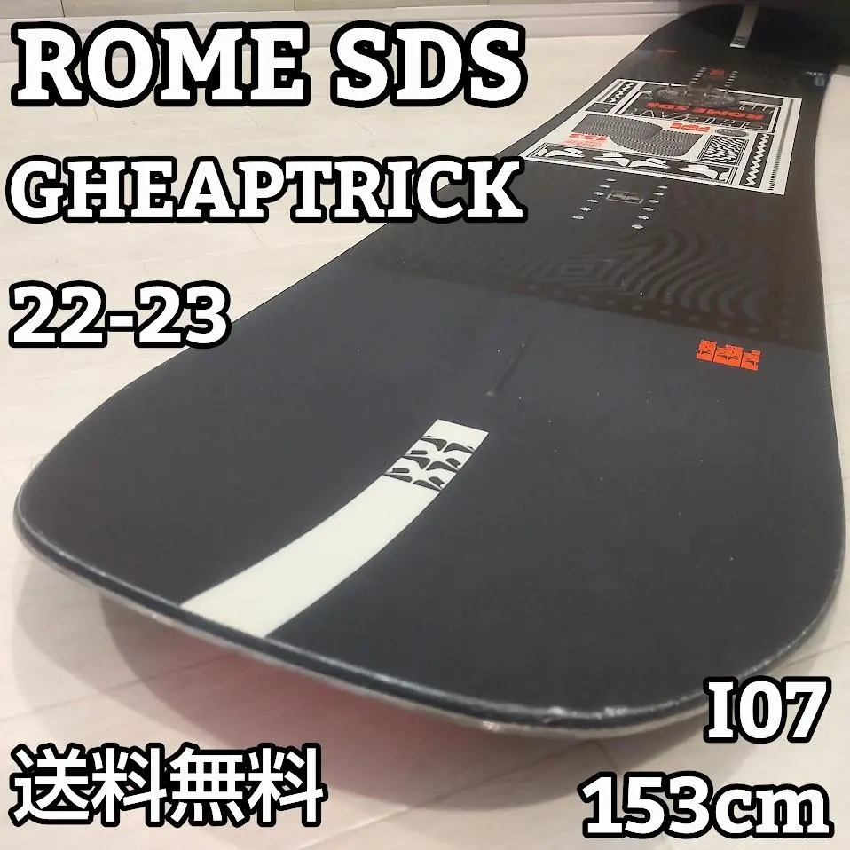 2026年最新】ROME cheap trickの人気アイテム - メルカリ