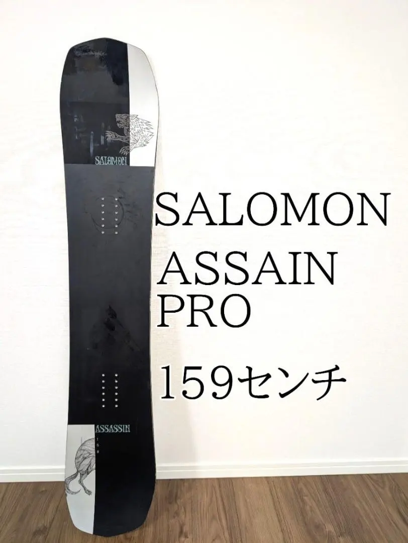 2026年最新】SALOMON ASSASSIN PROの人気アイテム - メルカリ