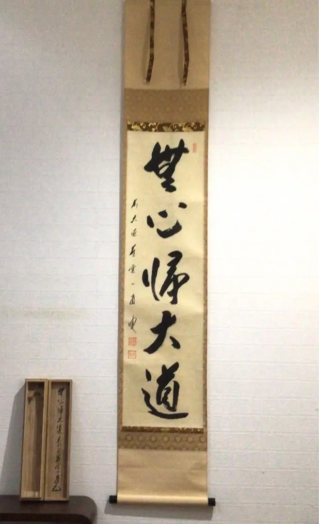 2026年最新】矢野一甫の人気アイテム - メルカリ