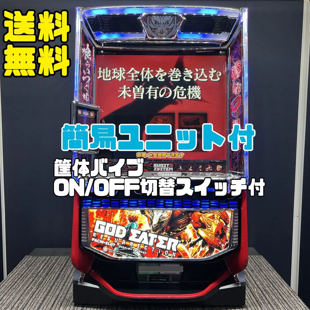 2026年最新】ゴッドイーター 実機の人気アイテム - メルカリ