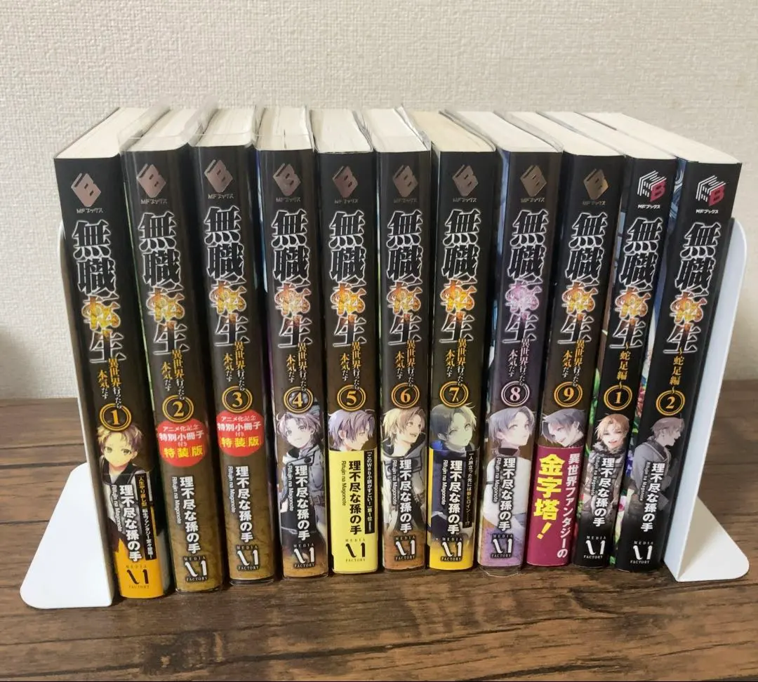 2026年最新】無職転生 〜蛇足編〜1の人気アイテム - メルカリ