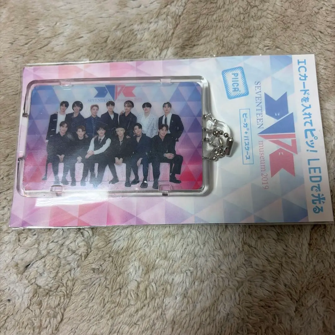 2026年最新】フラッシュパスケース seventeenの人気アイテム - メルカリ