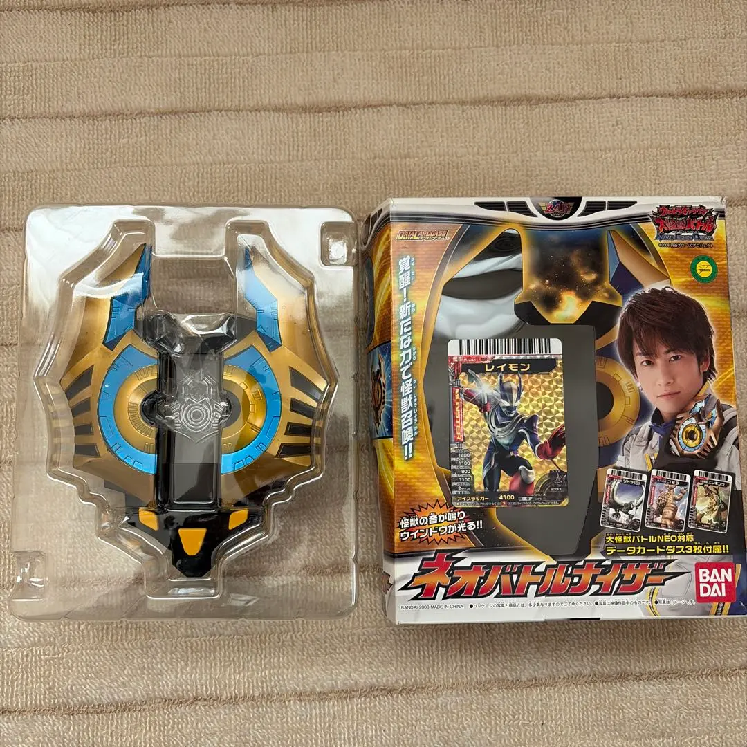 2026年最新】バトルナイザーの人気アイテム - メルカリ