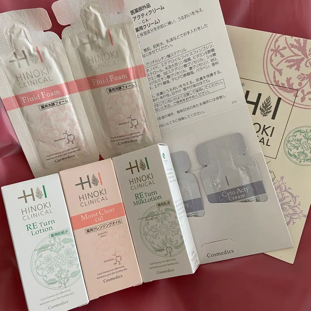 2026年最新】ヒノキREクリームの人気アイテム - メルカリ