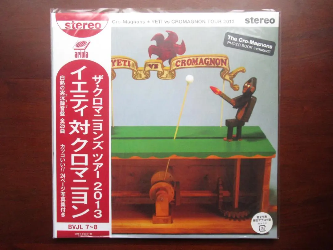 2026年最新】クロマニヨンズ レコード イエティの人気アイテム - メルカリ