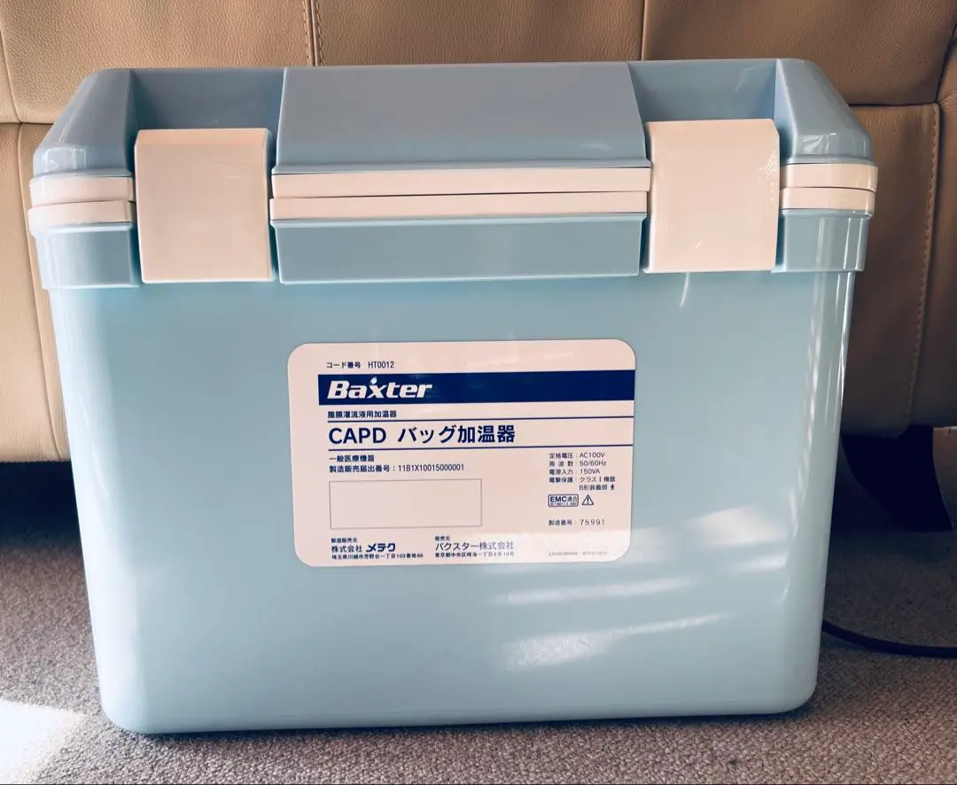 2026年最新】バクスター 腹膜透析の人気アイテム - メルカリ