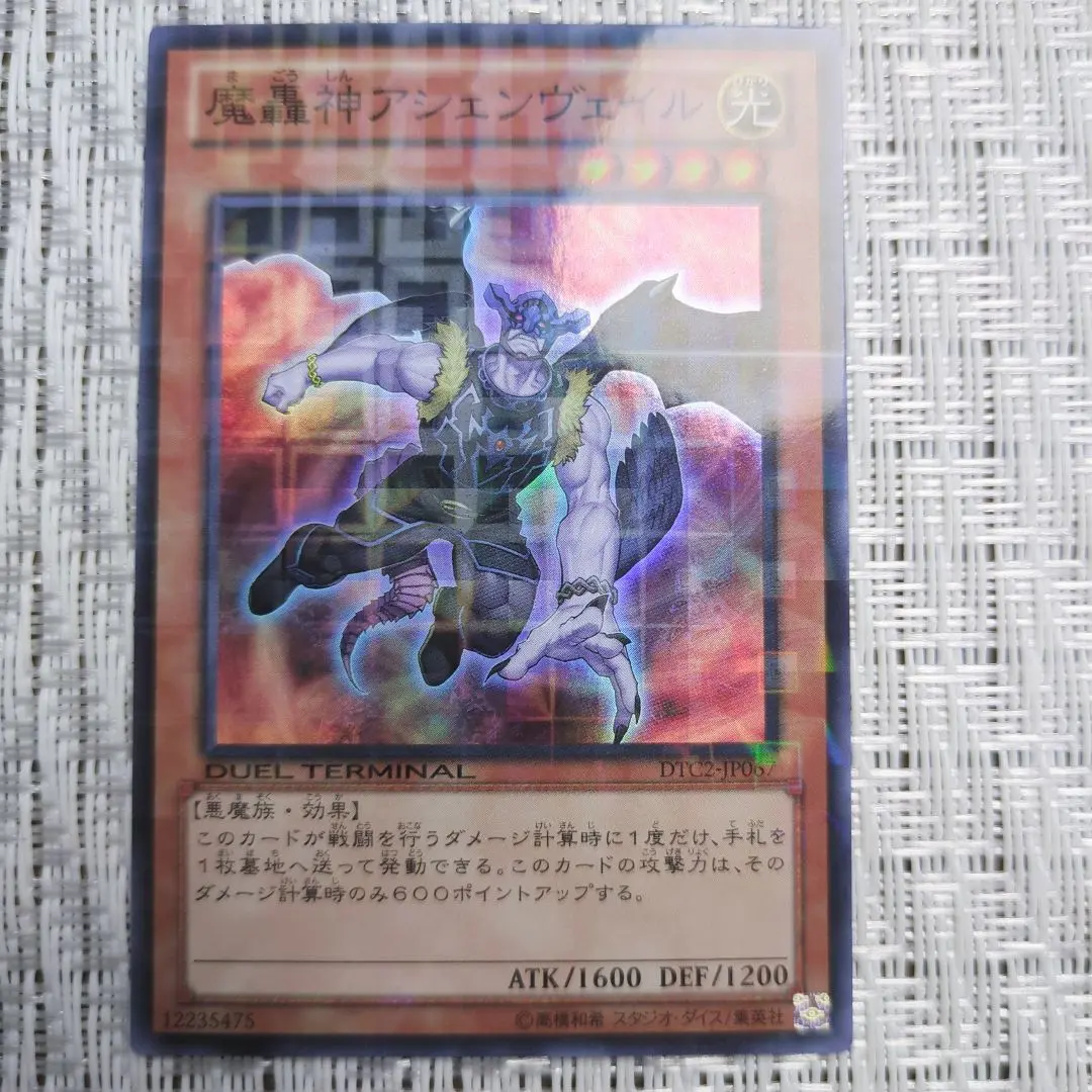 2026年最新】ラヴァルバルチェイン dtcの人気アイテム - メルカリ